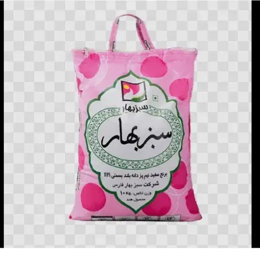 برنج سبز بهار|خوردنی و آشامیدنی|بندر دیر, |دیوار