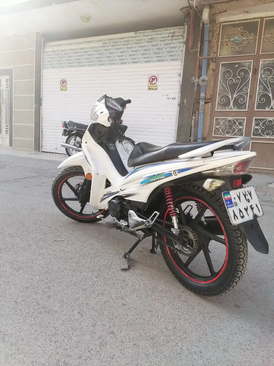آشیل مدل 94|موتورسیکلت|مشهد, کوی پلیس|دیوار