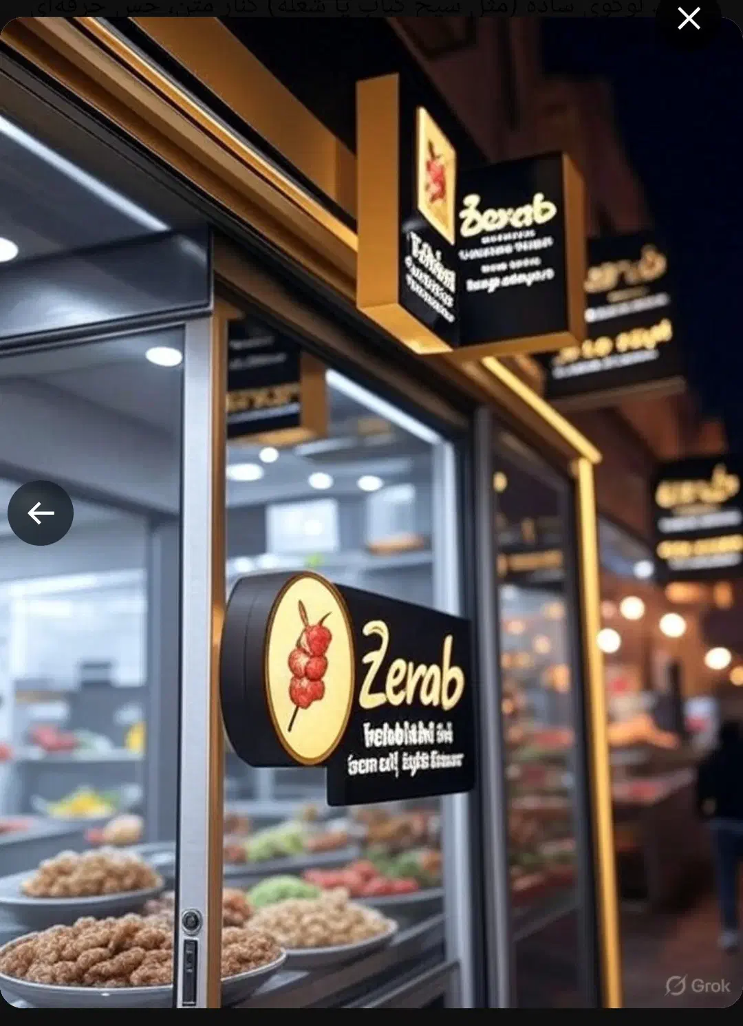 سالن کار|استخدام خدمات فروشگاه و رستوران|تبریز, |دیوار