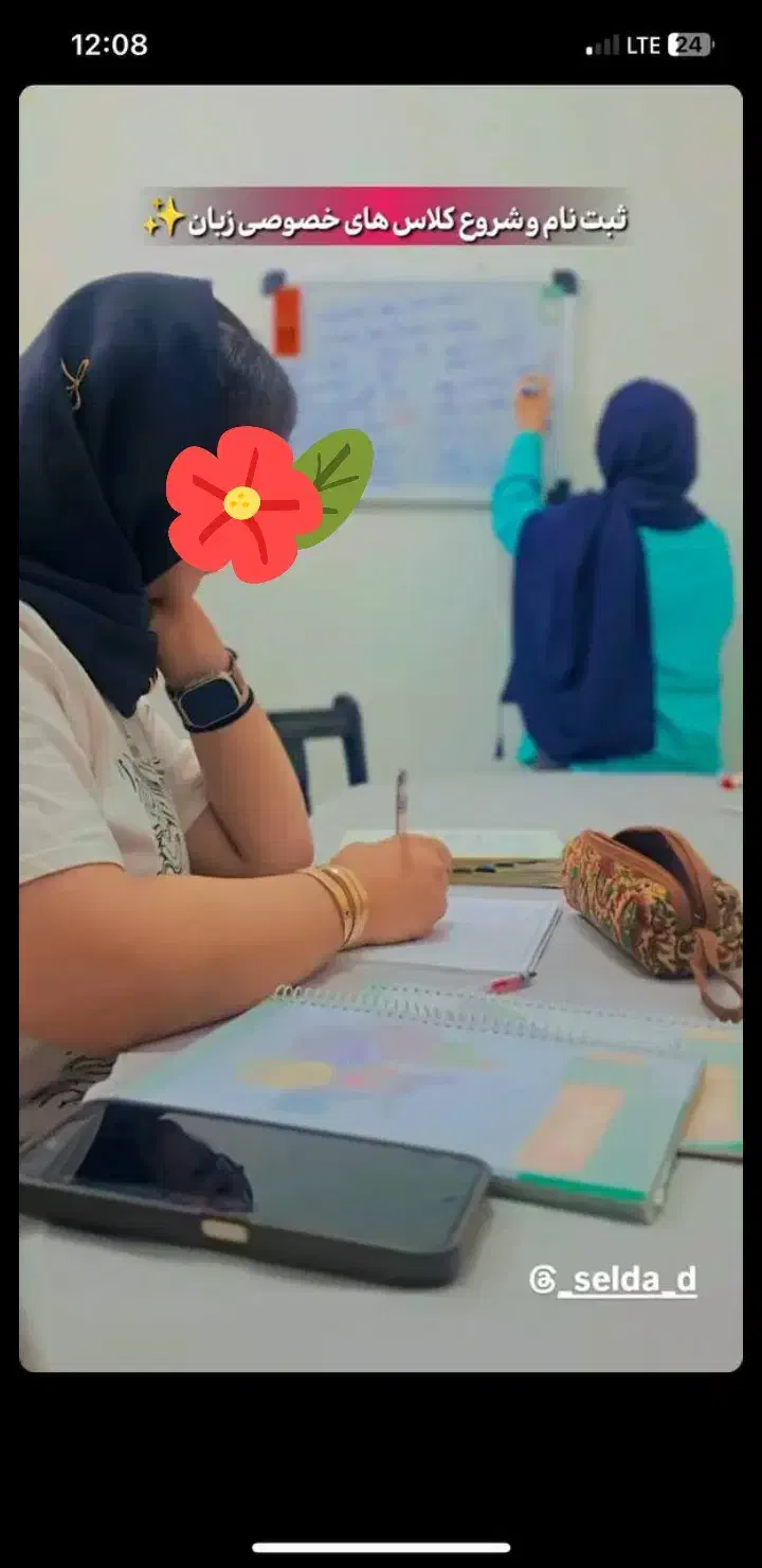 کلاس تقویتی زبان|خدمات آموزشی|خسروشاه, |دیوار