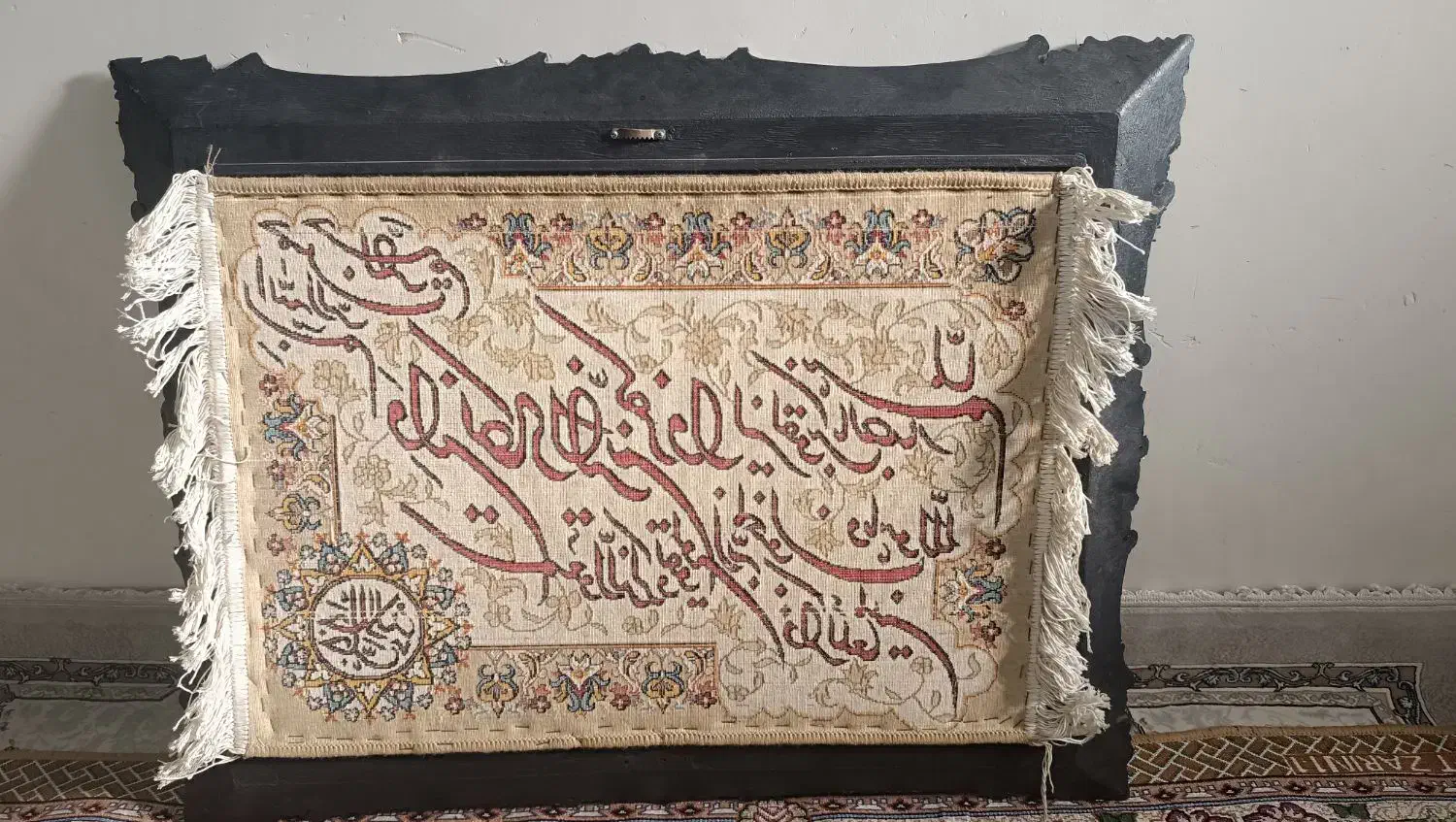 قاب وان یکاد|تابلو فرش|فولادشهر, B5|دیوار