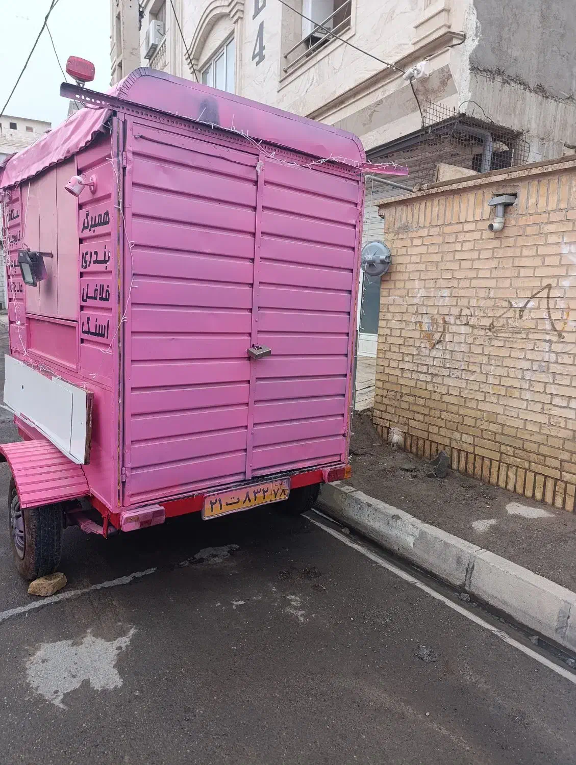 کانکس فست فودی|کافی‌شاپ و رستوران|اشتهارد, |دیوار