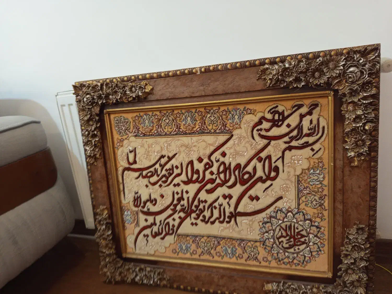 تابلو وان یکاد|تابلو فرش|تنکابن, |دیوار