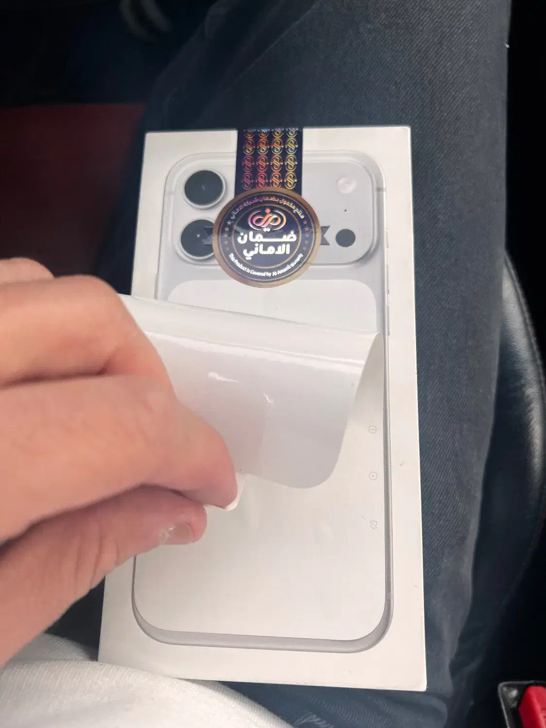 ایفون 17promax|موبایل|تهران, جمهوری|دیوار