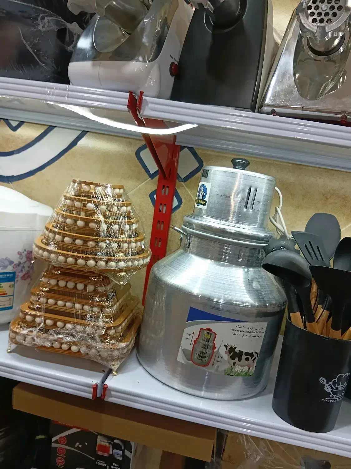 کره گیر موتورسنگین|سایر لوازم برقی|بروجرد, |دیوار