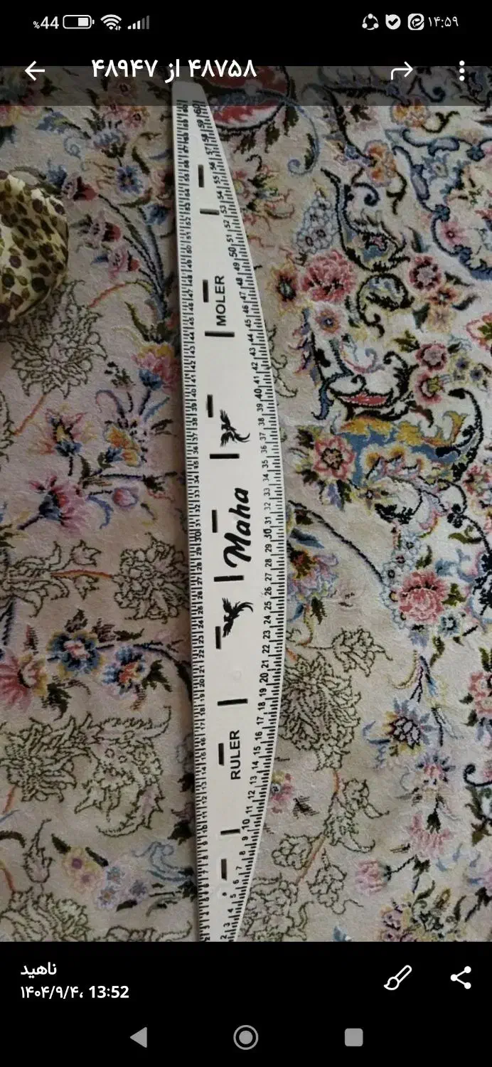 خط کش. خیاطی. نونو|لوازم خیاطی و بافتنی|تهران, وصفنارد|دیوار