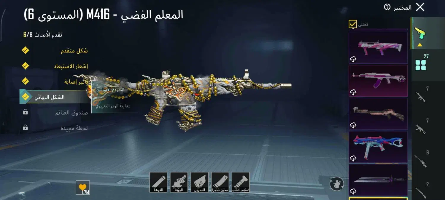 اکانت پابجی|کنسول، بازی ویدئویی و آنلاین|اهواز, نادری|دیوار