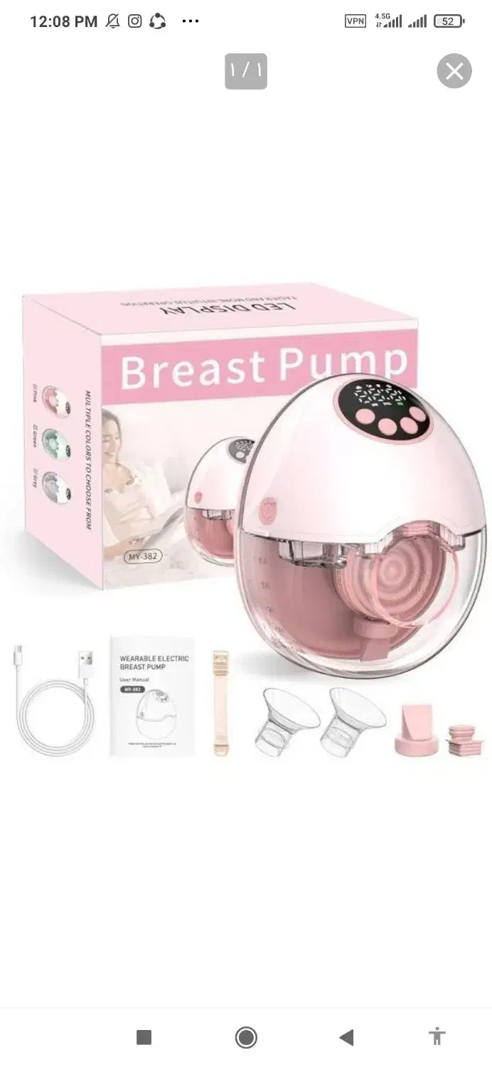 شیردوش برقی|پزشکی|طبس, |دیوار