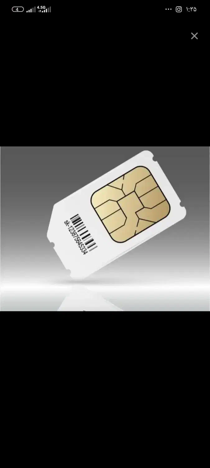 09150252008|سیم‌کارت|زاهدان, |دیوار