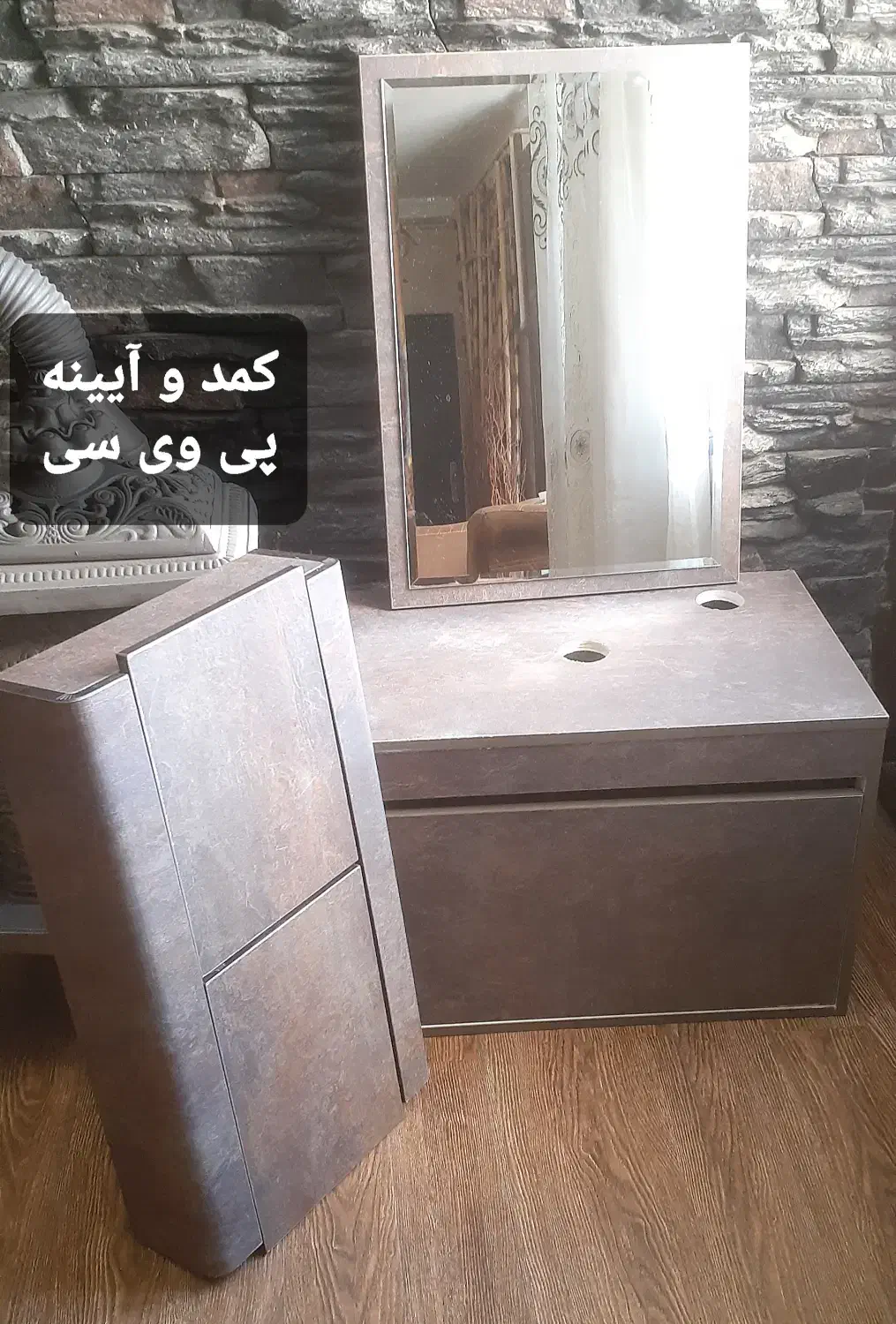 کمد و آیینه سرویس بهداشتی پی وی سی|لوازم سرویس بهداشتی|کرج, باغستان|دیوار