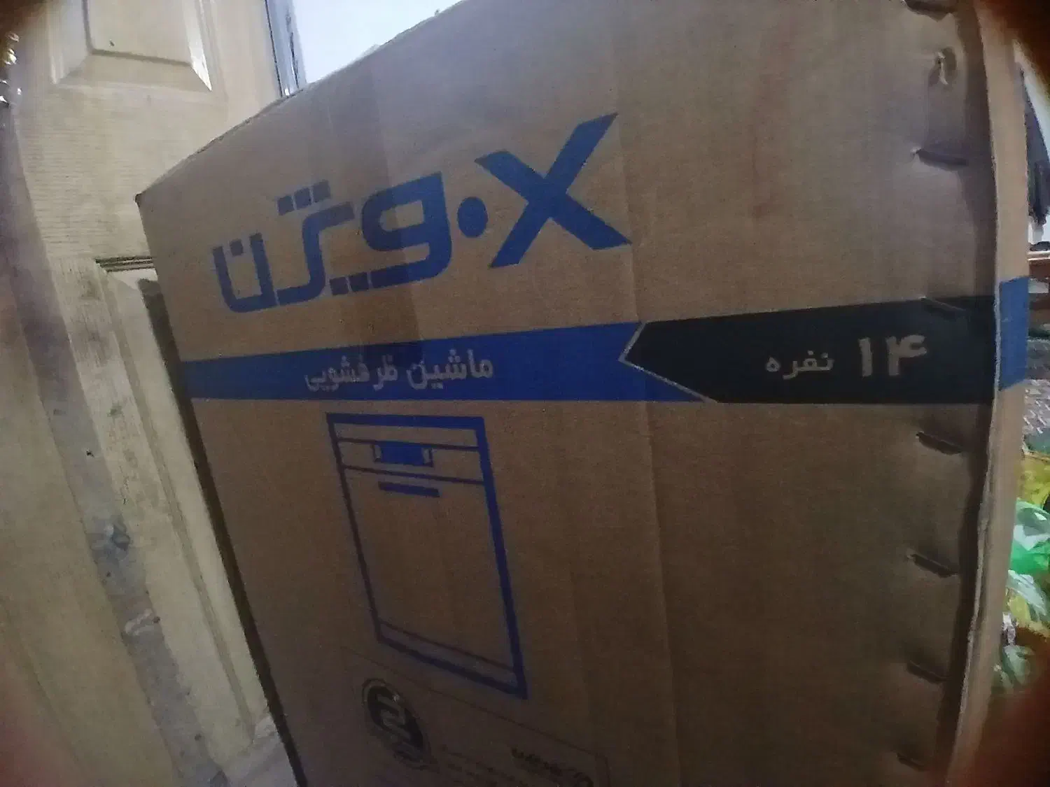 ماشین ظرفشویی ایکس ویژن|ماشین ظرفشویی|رشت, لاکان|دیوار