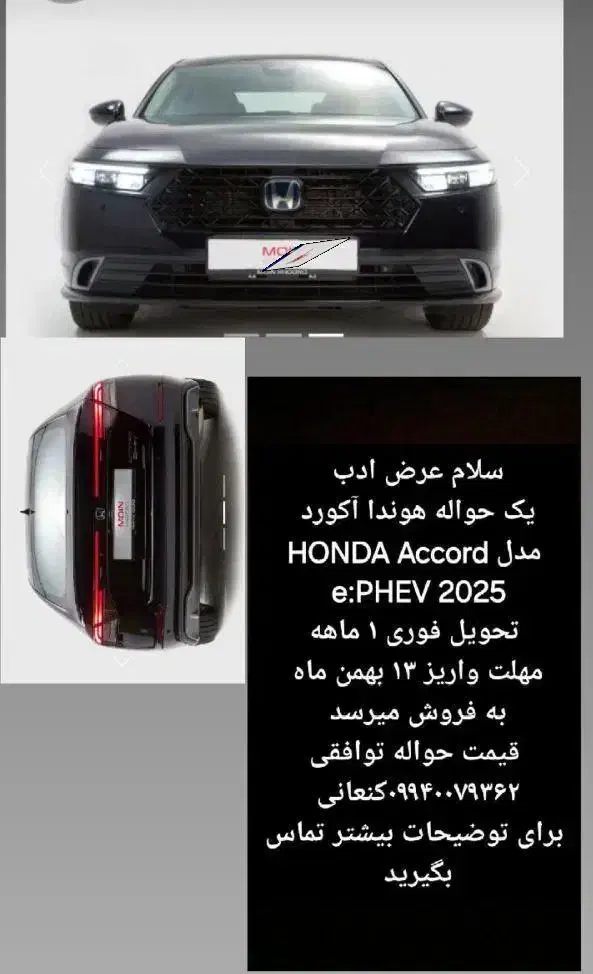 حواله ماشین|خودرو سواری و وانت|سوسنگرد, |دیوار