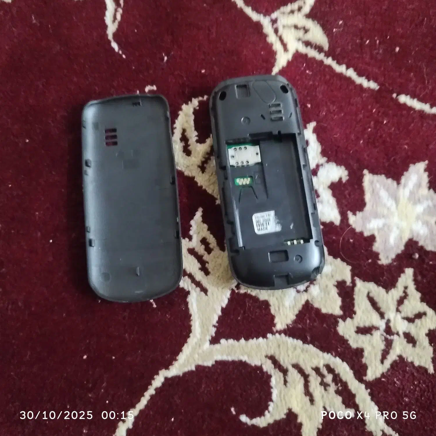 نوکیا|موبایل|شبانکاره, |دیوار