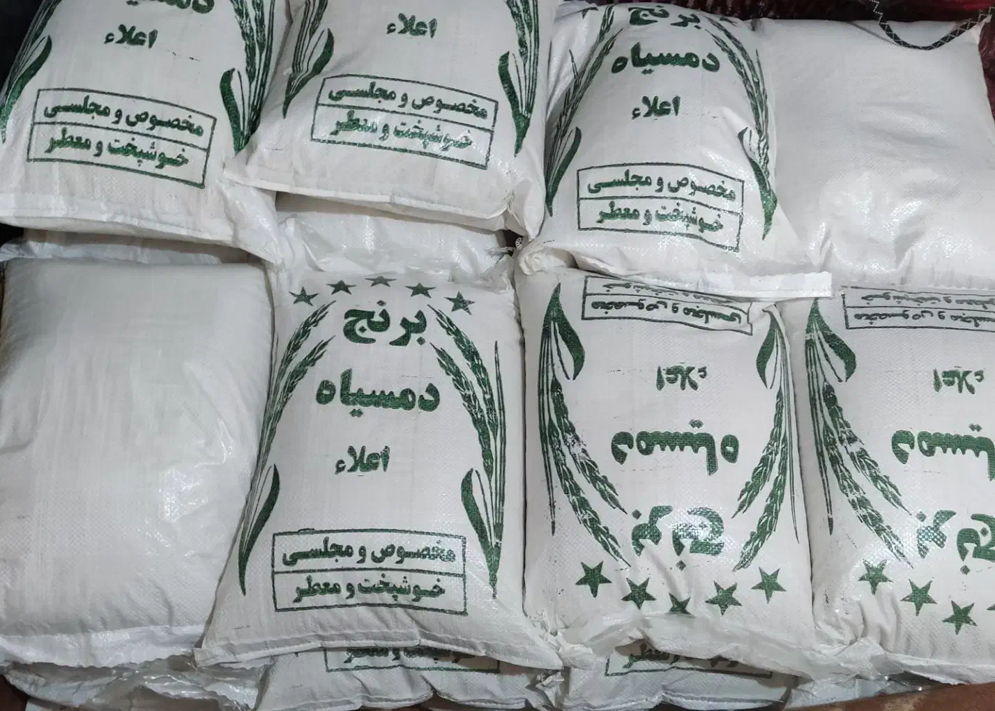 برنج دم سیاه اعلا کشت دوم امسال|خوردنی و آشامیدنی|مراغه, |دیوار