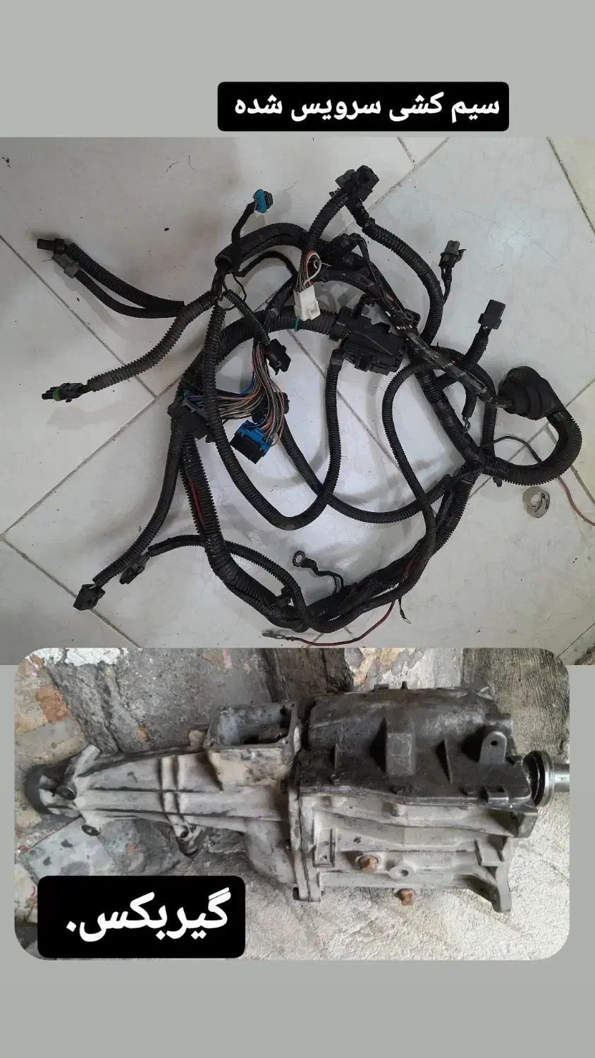 لوازم شورلت اس۱۰|قطعات یدکی و لوازم جانبی|تهران, تهرانپارس غربی|دیوار