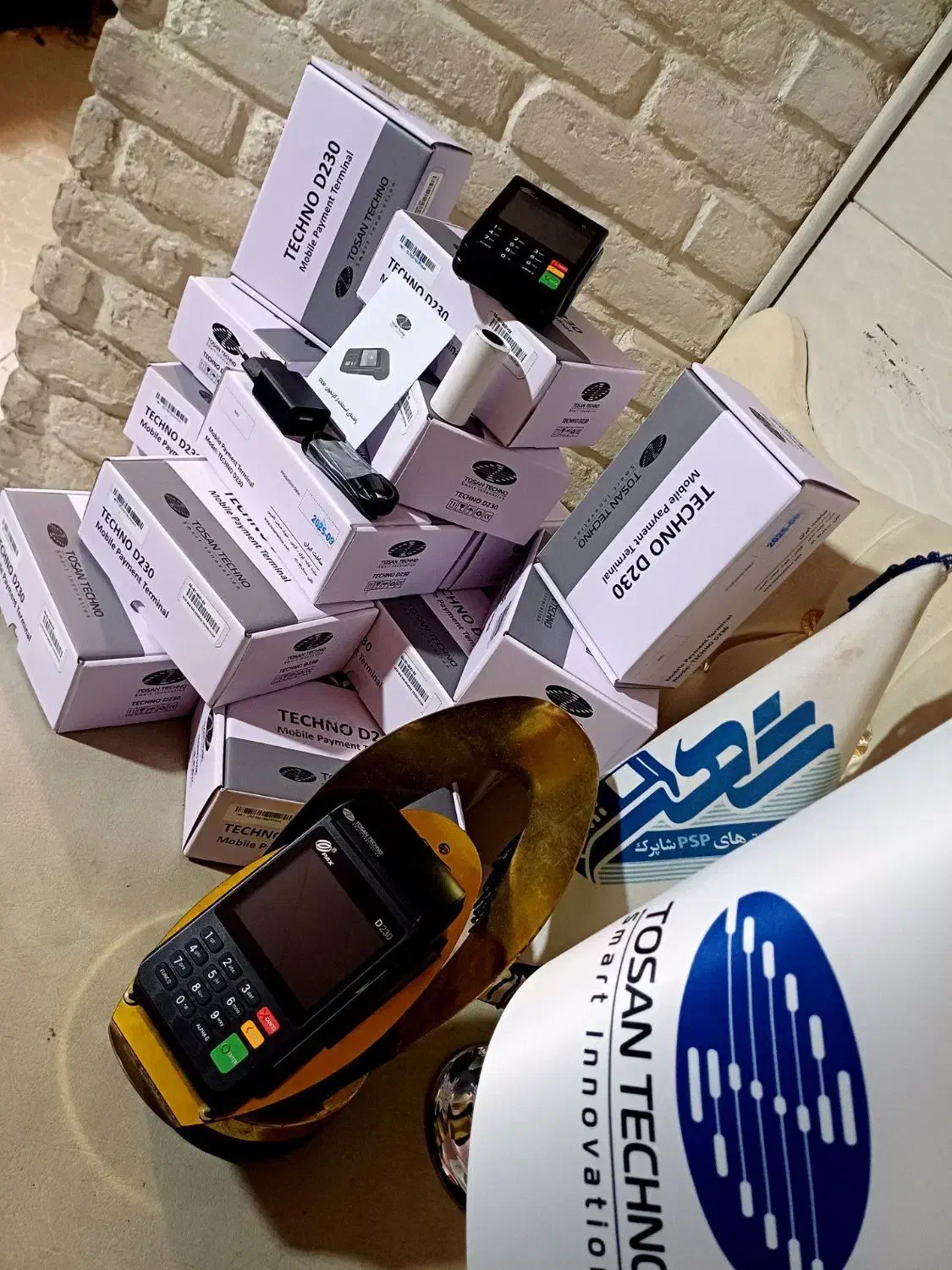 کارتخوان فروشی و امانتی ملت ملی مهرایران رسالت|فروشگاه و مغازه|همدان, |دیوار