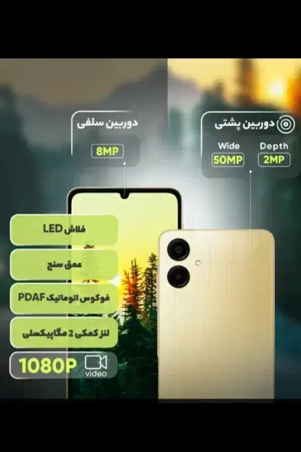 سامسونگ Galaxy A06 با حافظهٔ ۱۲۸ گیگابایت|موبایل|اهواز, نادری|دیوار