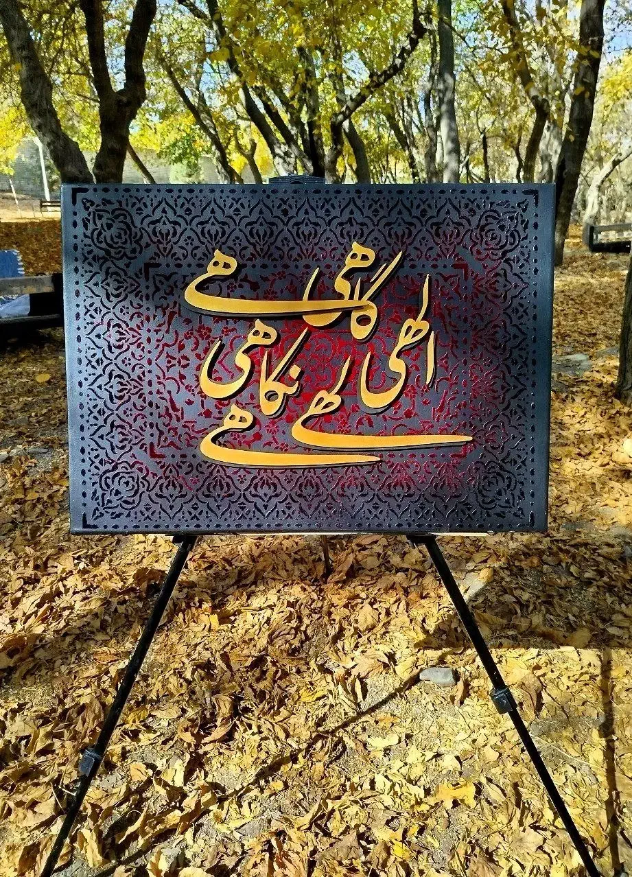 تابلو کالی گرافی|تابلو، نقاشی، عکس|مشهد, حضرت حجت|دیوار