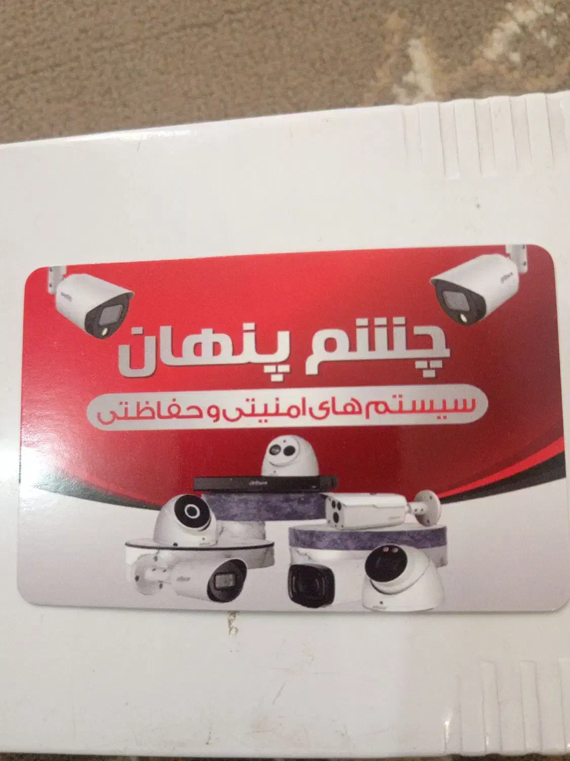 دوربین ودزدگیر اماکن|دوربین مداربسته|شهرضا, |دیوار