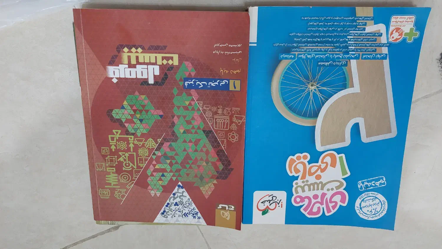 کتاب کمکی دبیرستان|کتاب و مجله آموزشی|ملایر, |دیوار