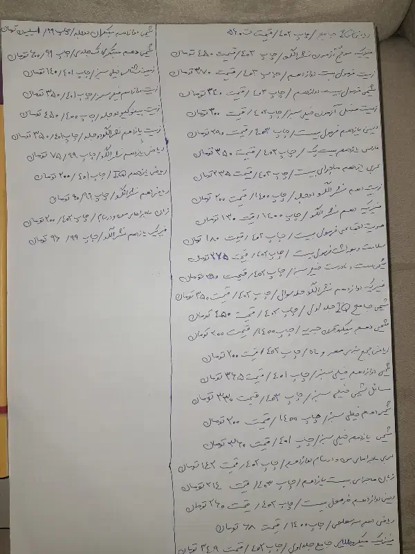 کتاب کنکورتجربی درحد نو با قیمت پایین|کتاب و مجله آموزشی|گرگان, |دیوار