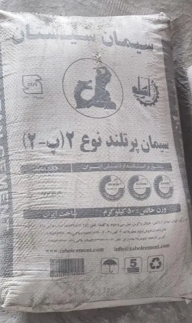 سیمان سیستان  ۲۲۰|مصالح و تجهیزات ساختمان|زهک, |دیوار