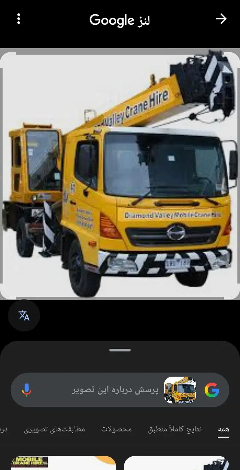 جرثقیل  ۲۰تن و ۳۰ تن ۵۰ تن ۷ تن|خدمات پیشه و مهارت|مشهد, توس (بلوار توس)|دیوار