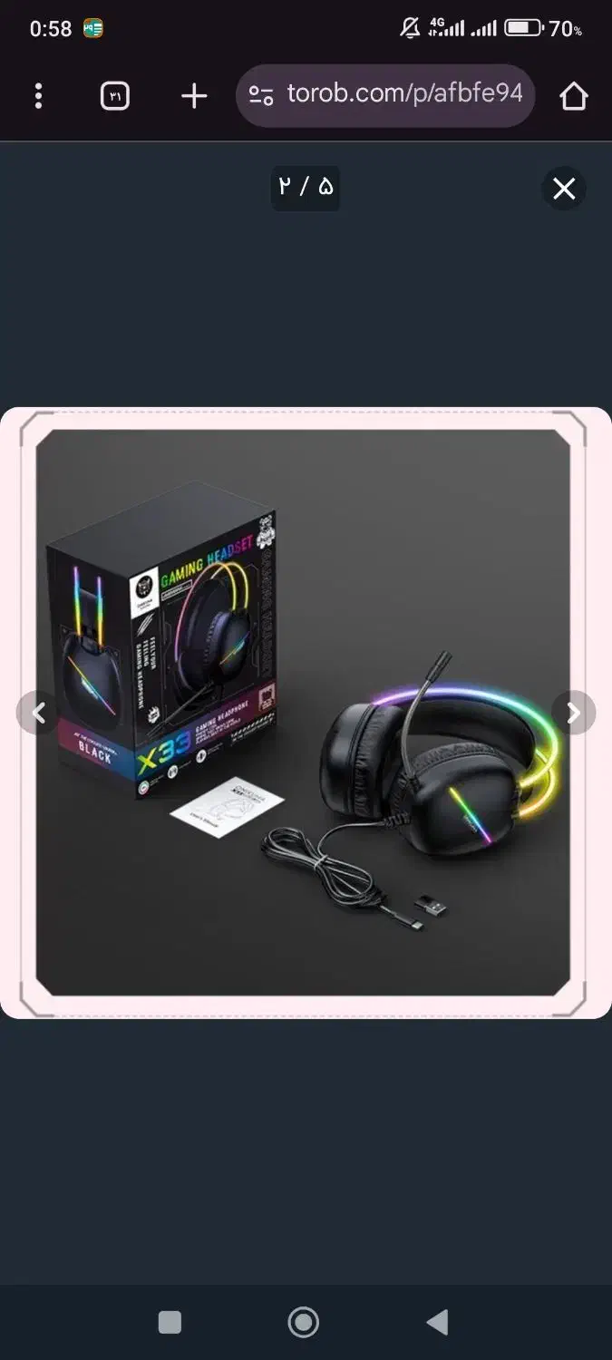 هدفون گیمینگ|قطعات و لوازم جانبی رایانه|شیراز, جوادیه|دیوار