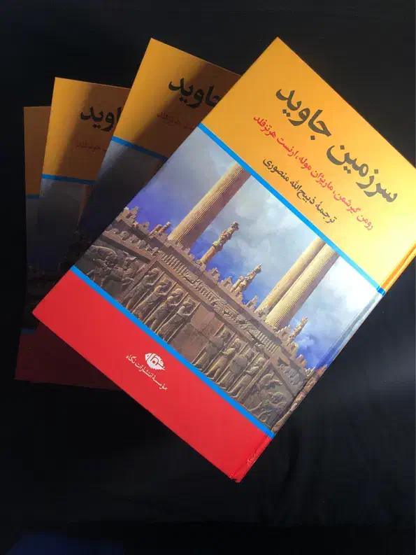 کتاب ارزان|حراج|قرچک, شهرک گلها|دیوار