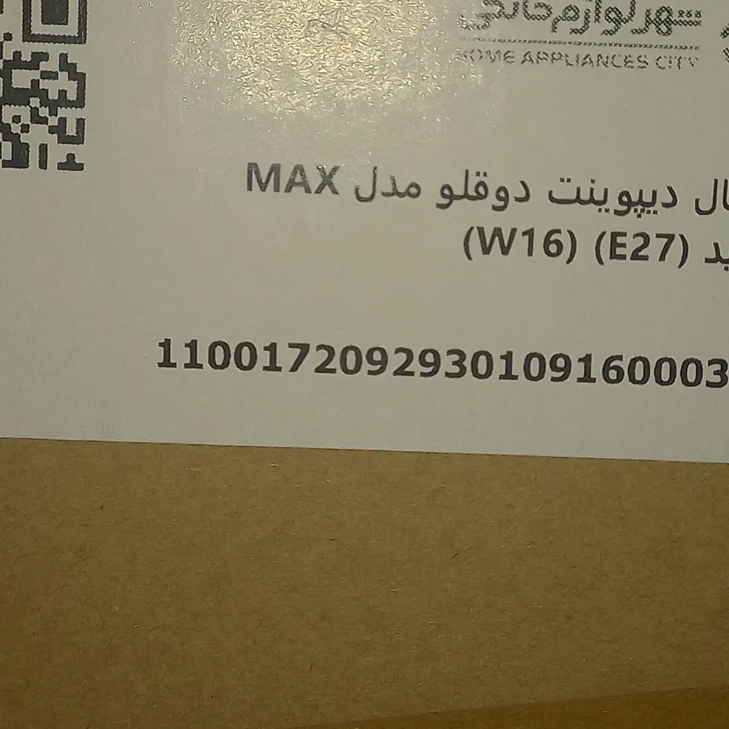 ماشین ظرفشویی،یخچال فریزر دو قلو .ماشین لباسشویی و|ماشین ظرفشویی|ملارد, |دیوار