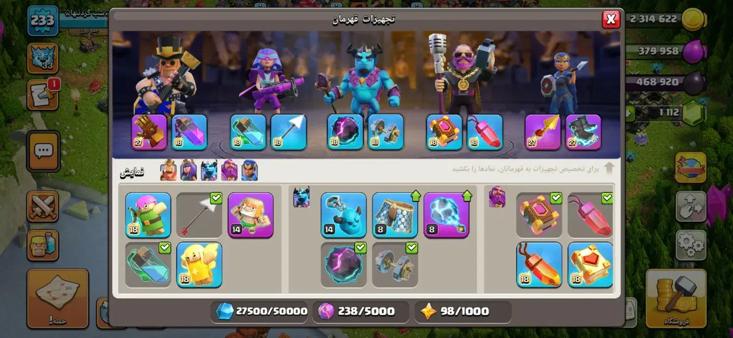 کلش آف کلنز مکس|کنسول، بازی ویدئویی و آنلاین|شاهدشهر, |دیوار