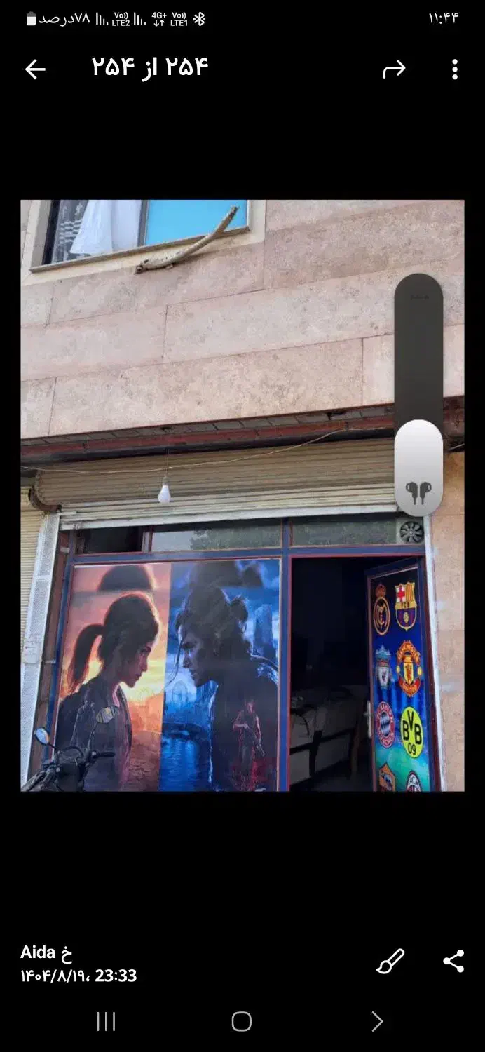 مغازه ۱۸ متری|اجارهٔ مغازه و غرفه|لاهیجان, بازکیاگوراب|دیوار