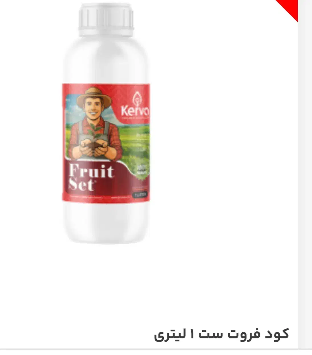 کود آلی|خدمات باغبانی و درختکاری|چابهار, |دیوار