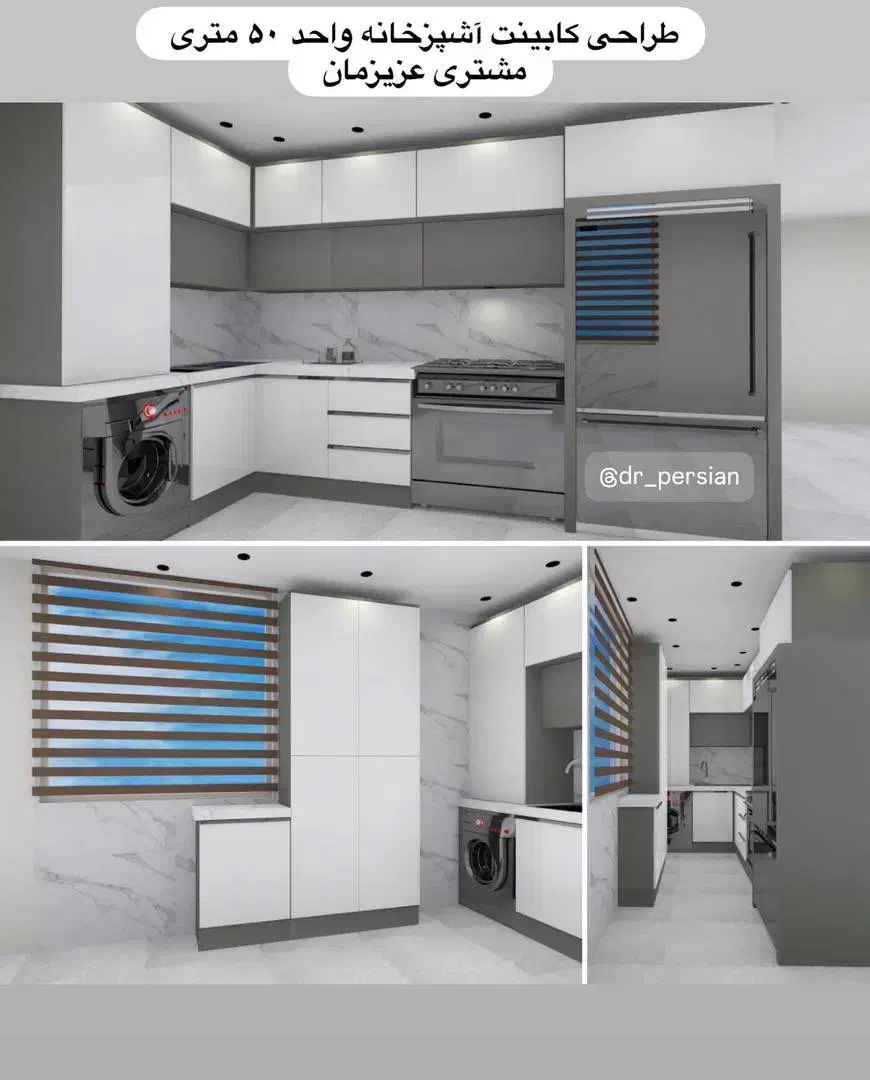 بازسازی صفر تا صد تمامی فازهای پرند|خدمات پیشه و مهارت|رباطکریم, رباطکریم|دیوار