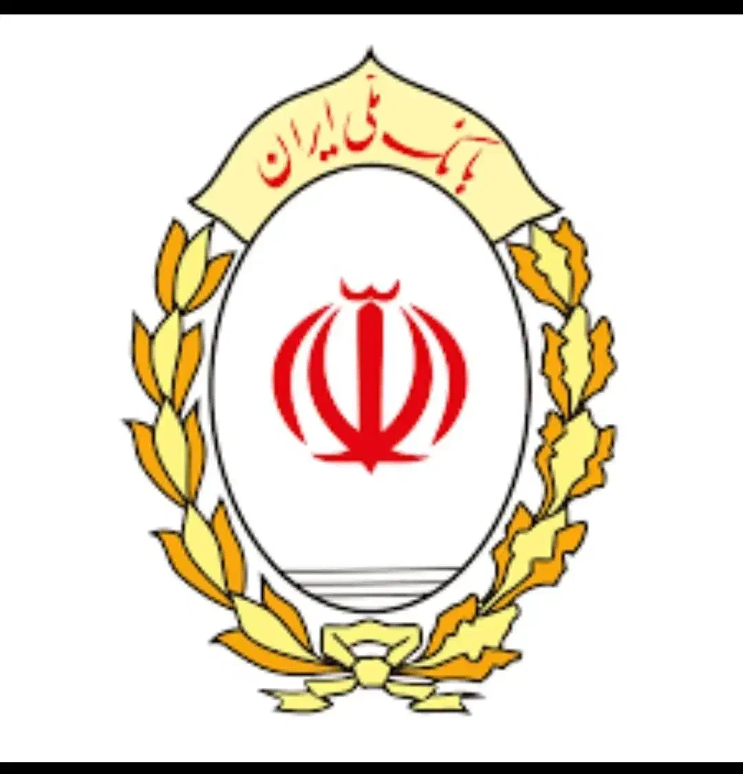 وام مهربانی بانک ملی|خدمات مالی، حسابداری، بیمه|کوهدشت, |دیوار