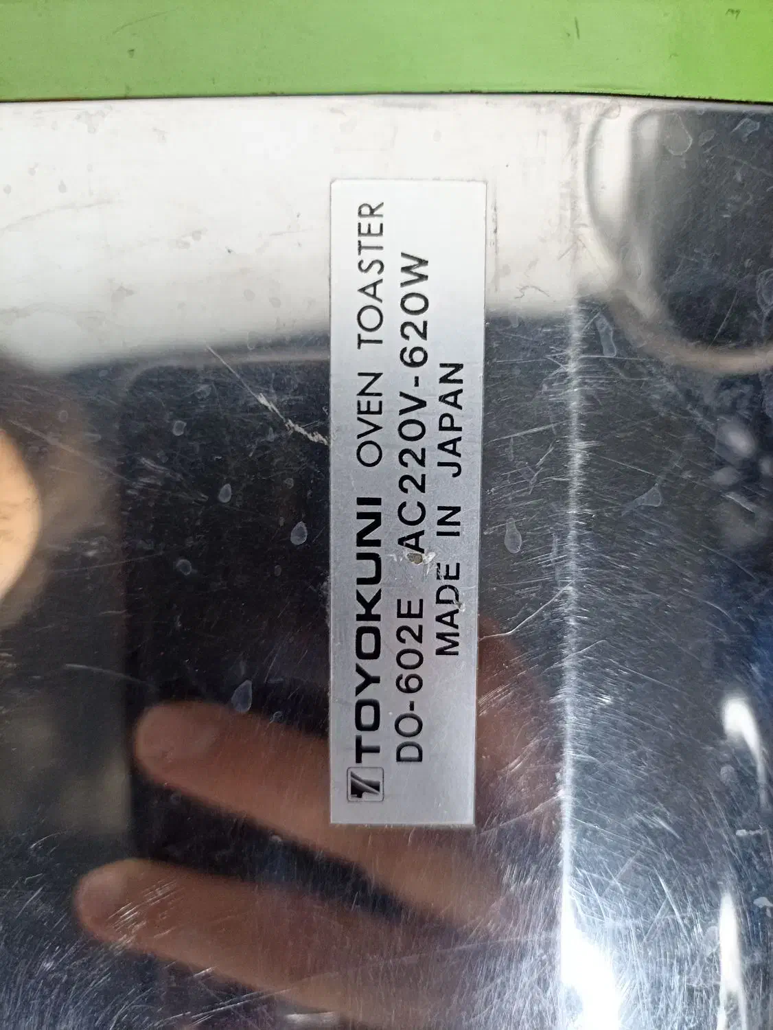 ماکروفر قدیمی انتیک و سالم|اجاق گاز و لوازم برقی پخت‌وپز|نسیم‌شهر, |دیوار