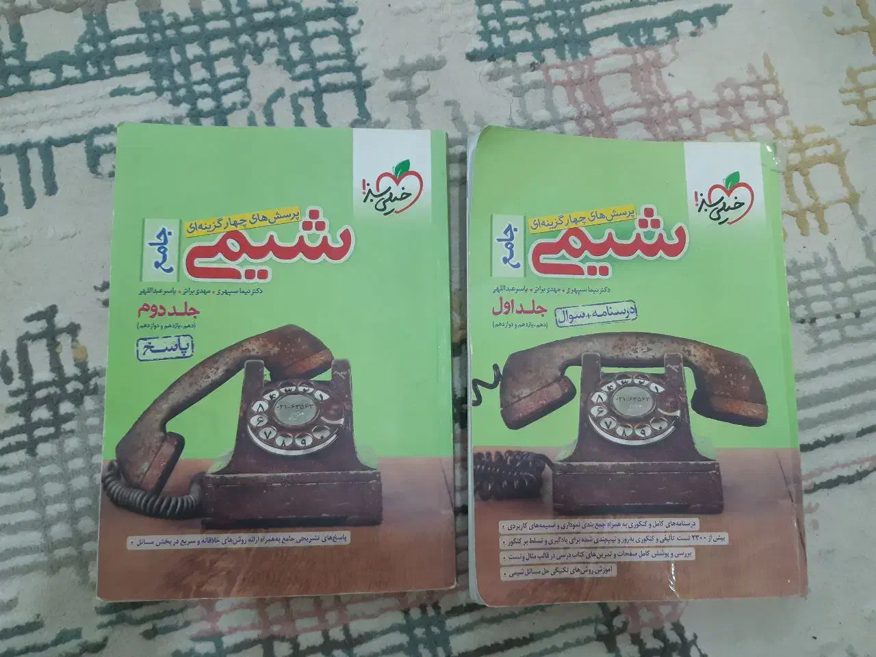 کتاب های تست کنکور تجربی|کتاب و مجله آموزشی|رباطکریم, رباطکریم|دیوار