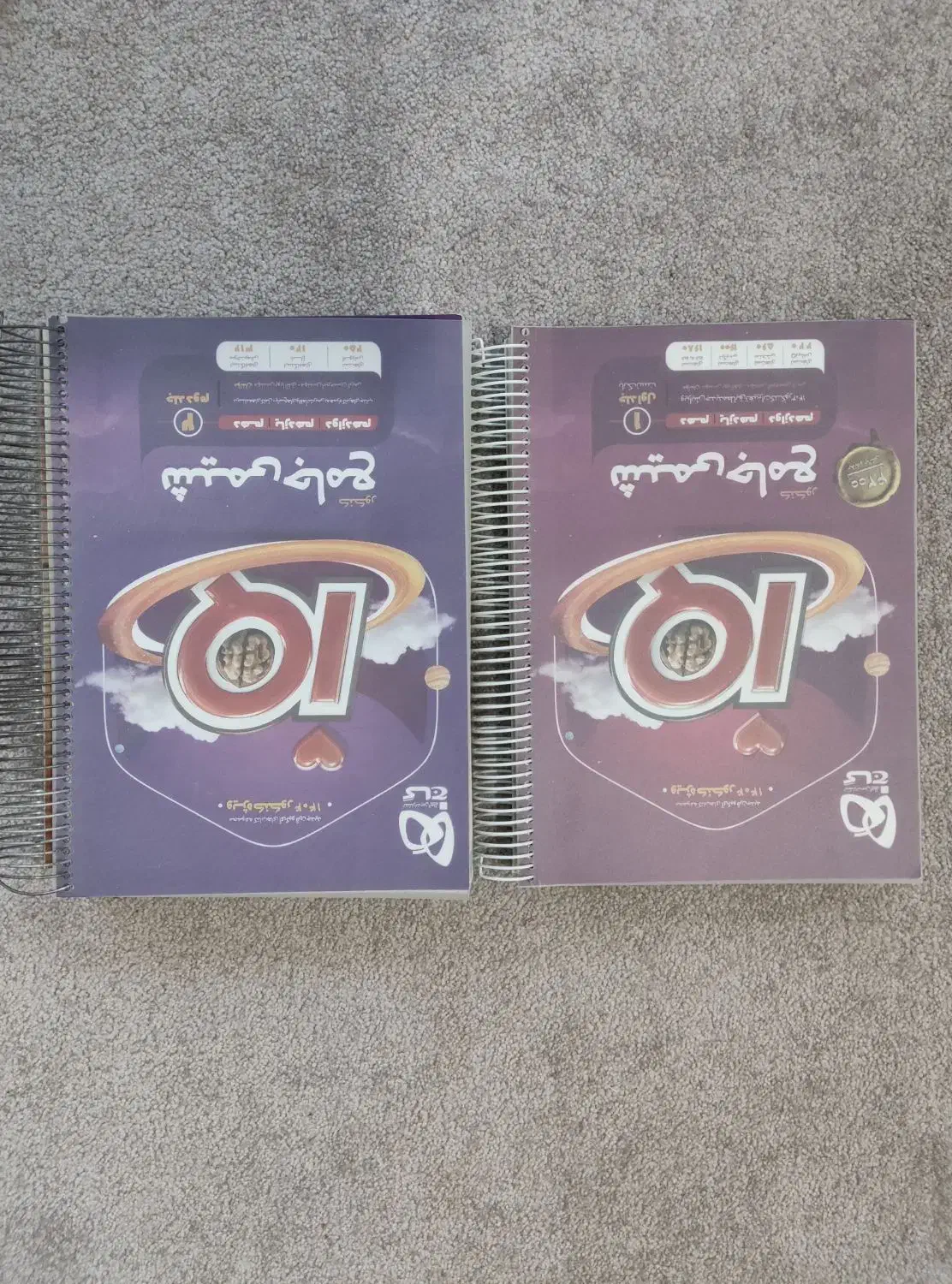 کتاب های نهایی و کنکور حراج تا آخر امشب تخفیف ویژه|کتاب و مجله آموزشی|دهدشت, |دیوار