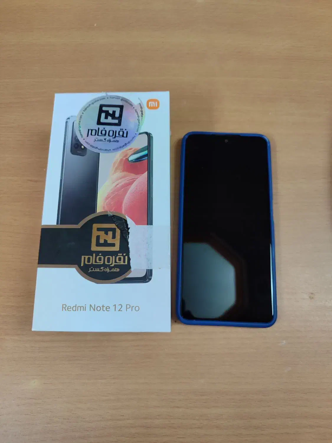 گوشی موبایل Redmi note 12 pro 4G|موبایل|مشهد, نیروی هوایی|دیوار