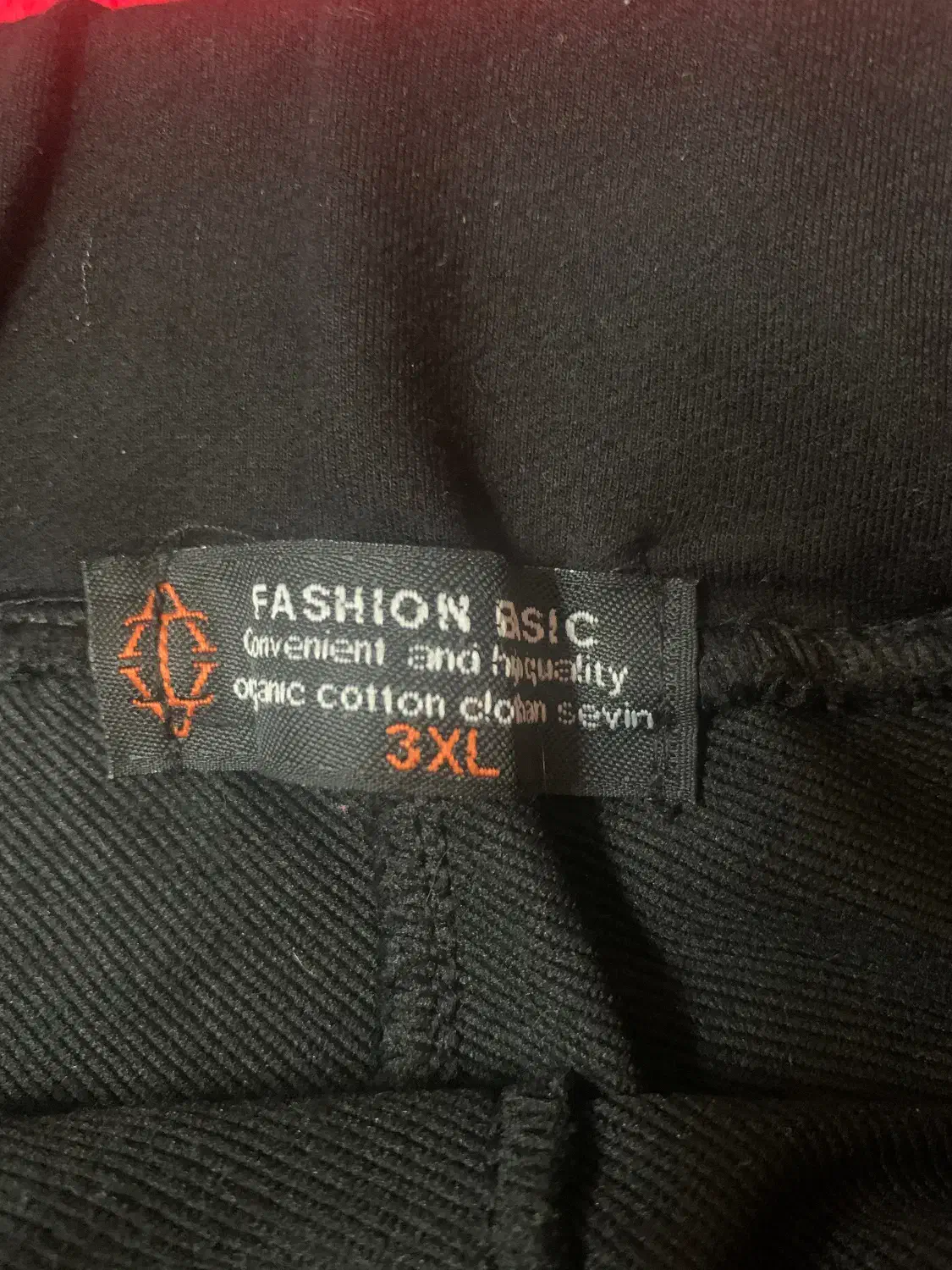 اسلش|لباس|ایلام, |دیوار