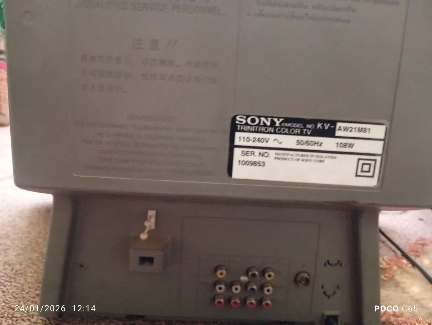 تلوزیون۲۱اینچ|تلویزیون و پروژکتور|ابهر, |دیوار