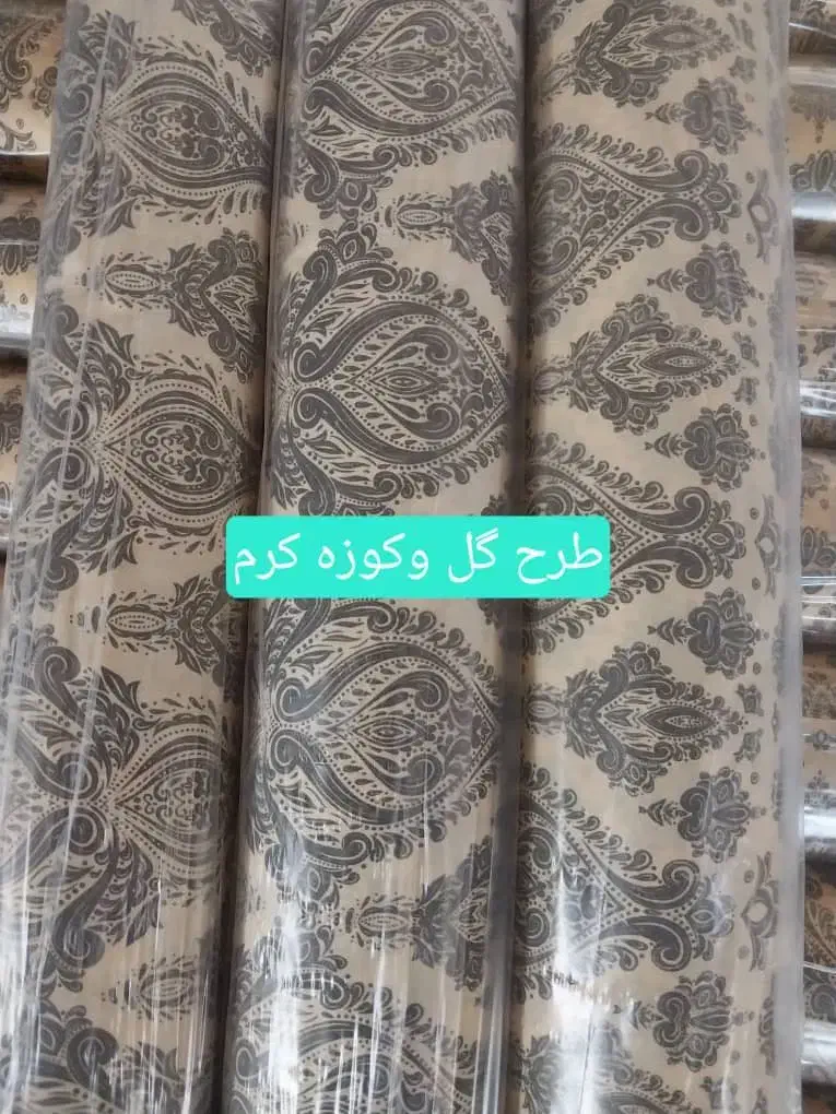 پارچه های زیر سفره ای و پارچه های نمگیری آشپزخانه|سفره، حوله، دستمال آشپزخانه|سقز, |دیوار