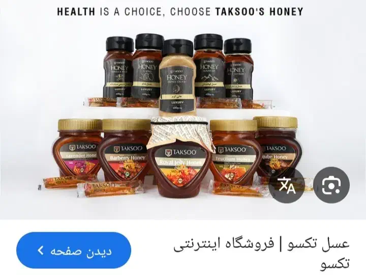 عسل های درمانی،تخصصی وازمایشگاهی ۵۰۰ گرمی|خوردنی و آشامیدنی|تهران, مخصوص|دیوار
