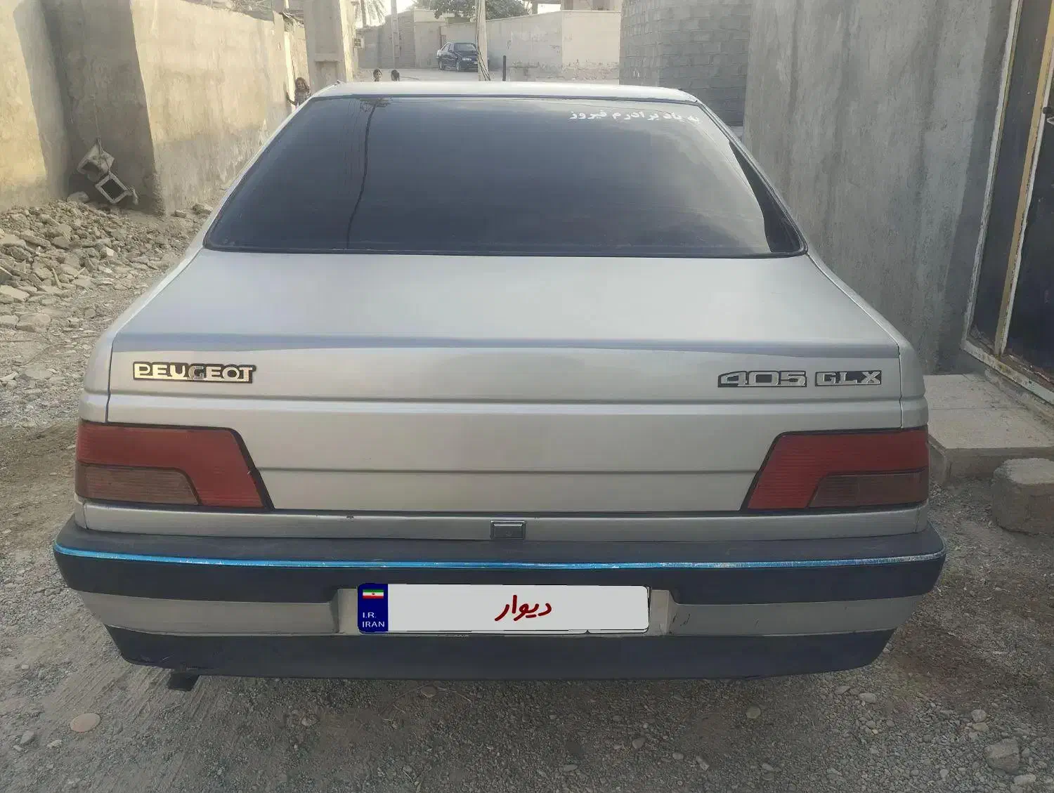 پژو ۴۰۵ مدل ۹۳ دور رنگ|خودرو سواری و وانت|میناب, |دیوار