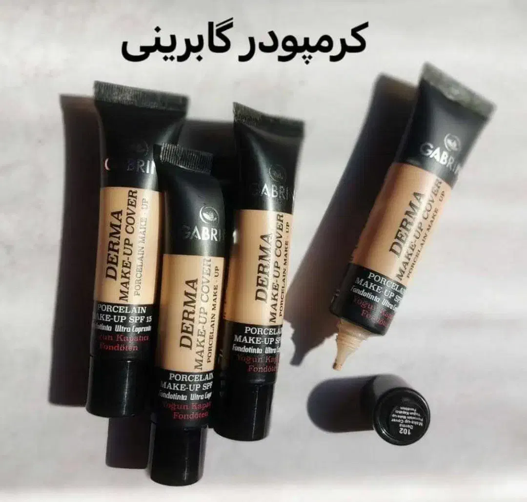 بهترین کرم پودر دنیا|آرایشی، بهداشتی، درمانی|چناران, |دیوار