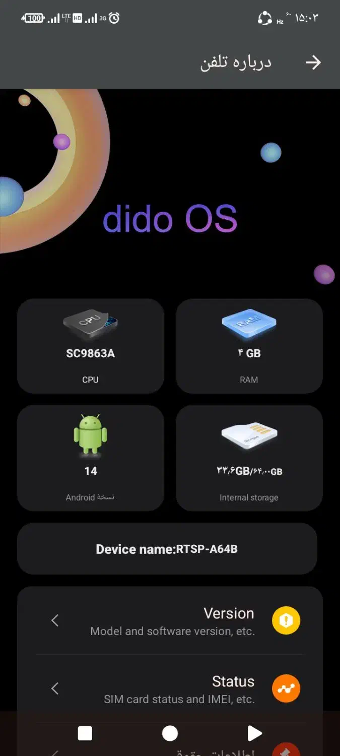 گوشی|موبایل|داراب, |دیوار