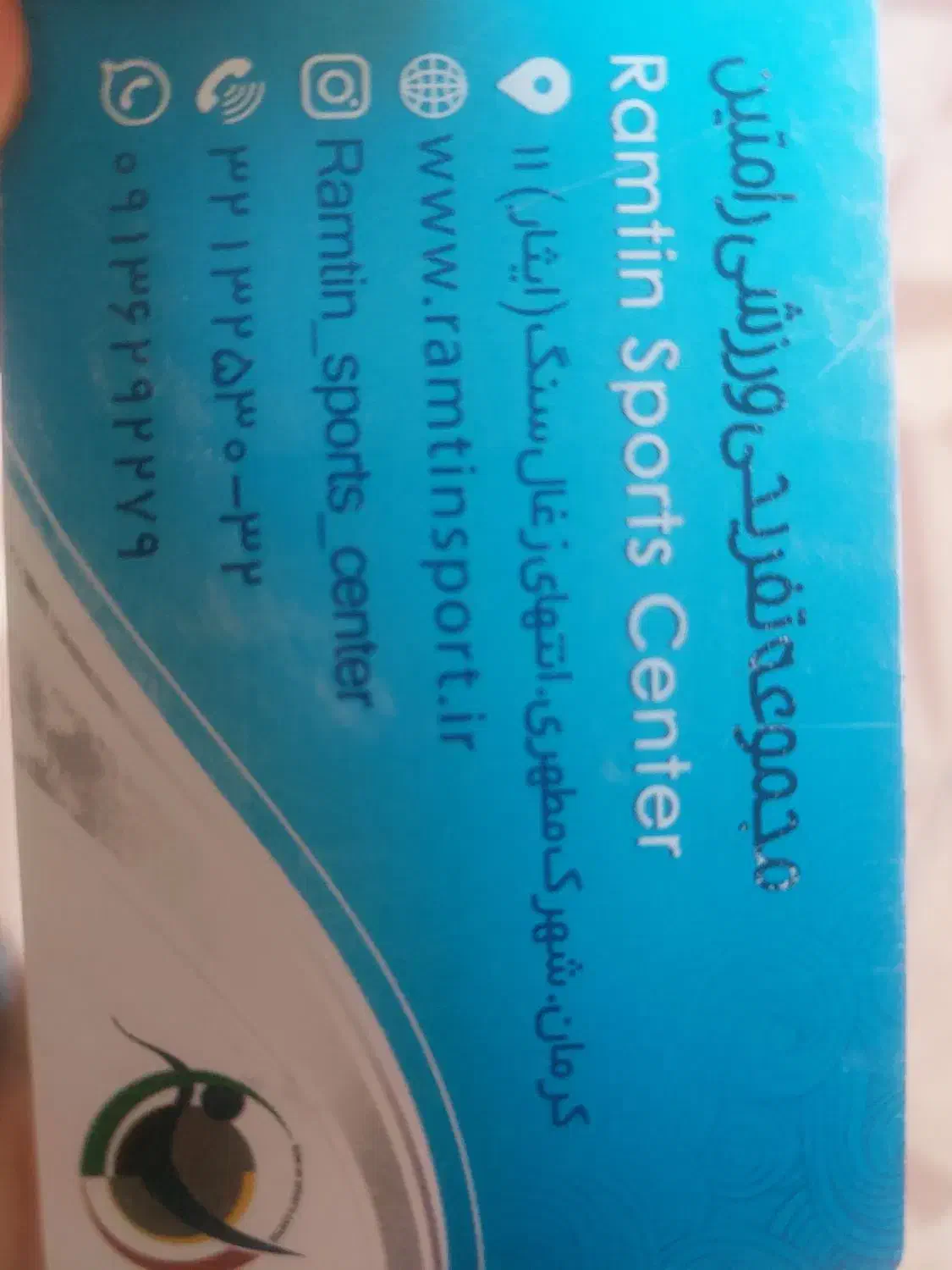 کارت استخر  رامتین|بلیت ورزشی|کرمان, |دیوار