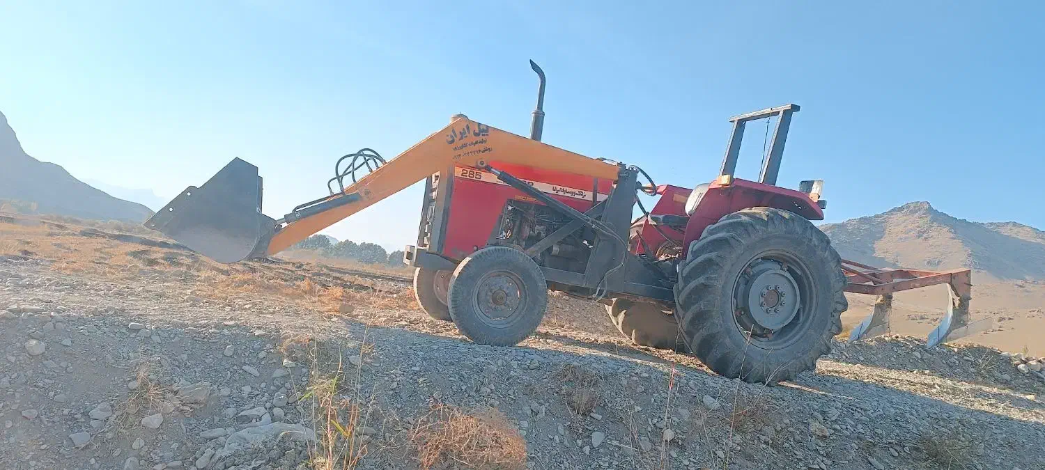 تراکتور 285تک مدل 71همراه با بیل چهار جک|خودرو سنگین|صحنه, |دیوار