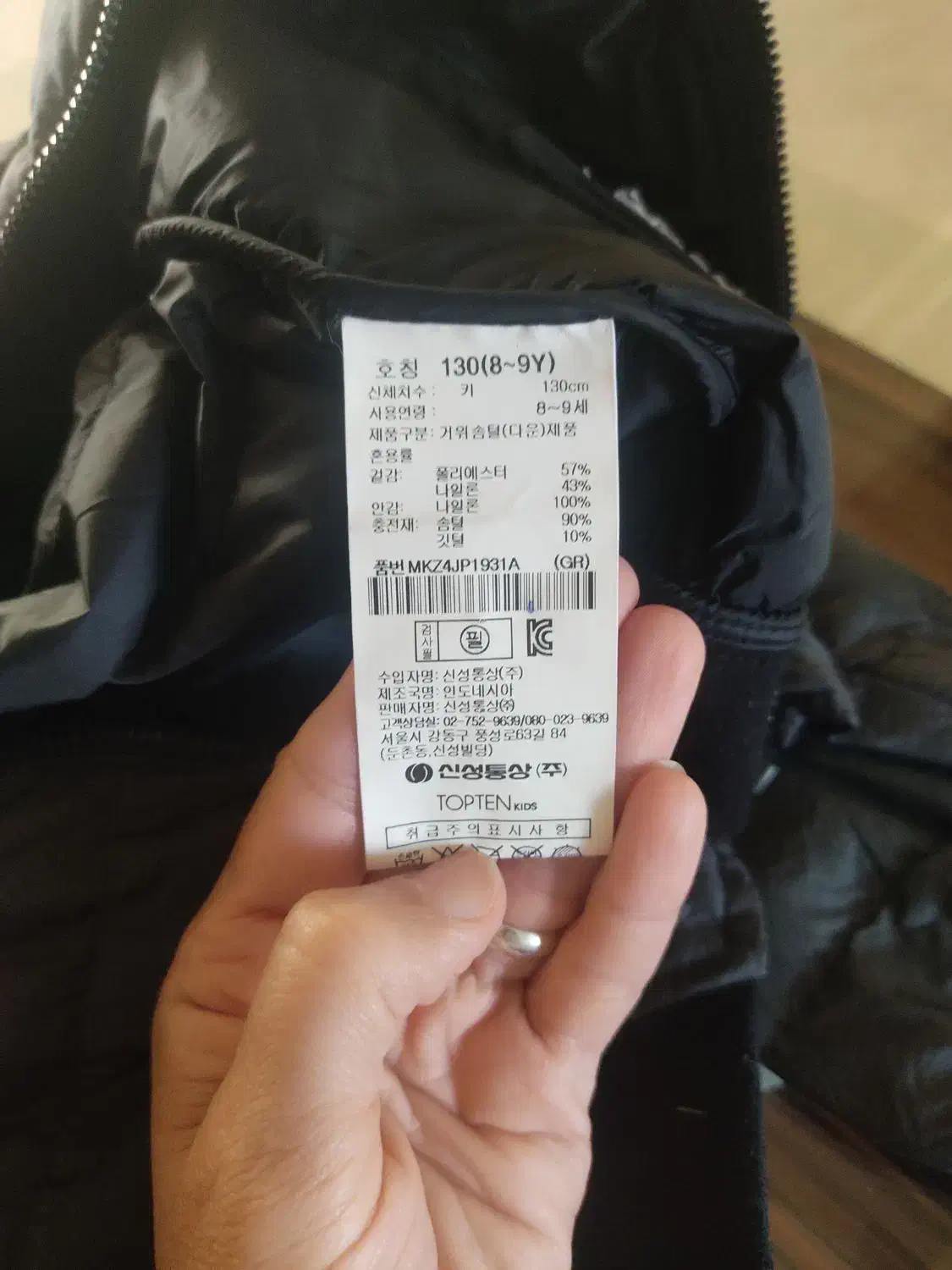 بچه گانه|کفش و لباس بچه|بیرجند, |دیوار