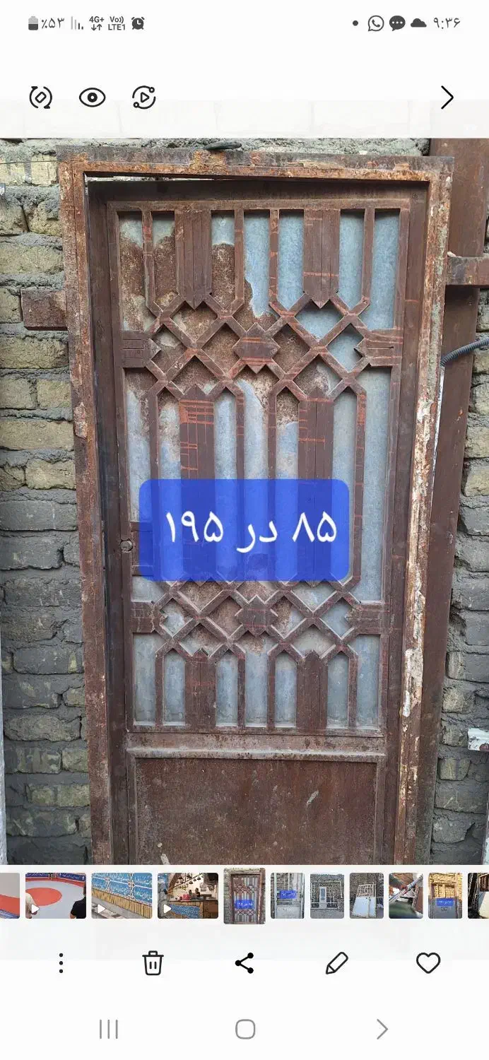 درب وپنجره دست دوم|مصالح و تجهیزات ساختمان|سلفچگان, |دیوار